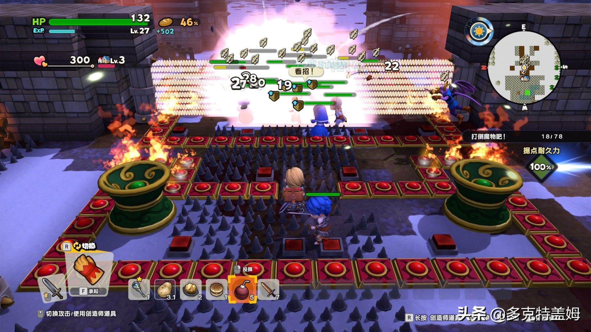 勇者斗恶龙创世小玩家攻略,勇者斗恶龙创世小玩家2冷知识