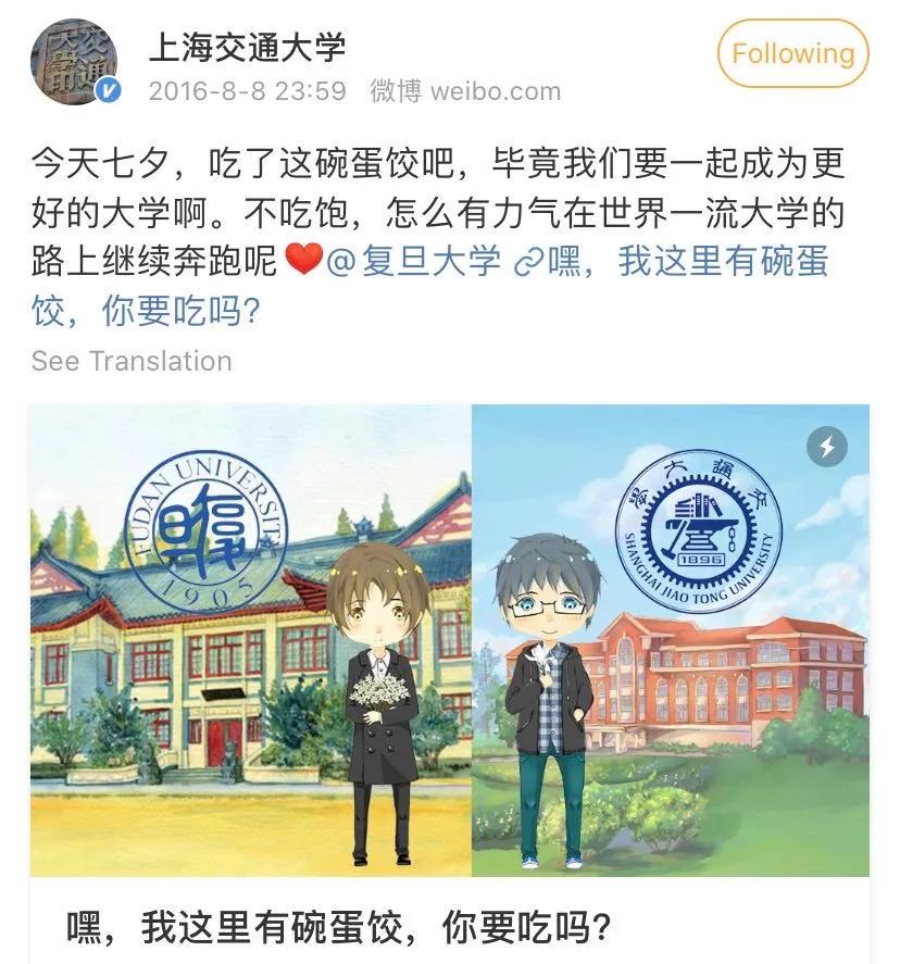 世界大学排名中国大学上榜名单,中国985211大学名单排名