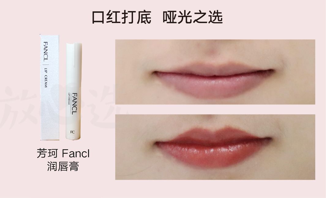 公认好用的润唇膏测评,润唇膏测评视频