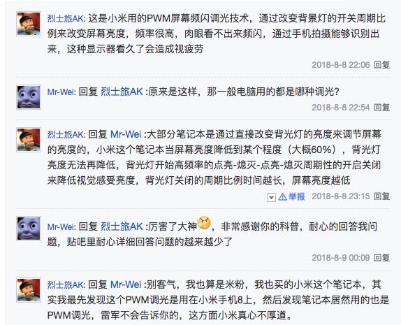 小米笔记本air13.3红灯无法开机,小米air13笔记本屏幕不亮