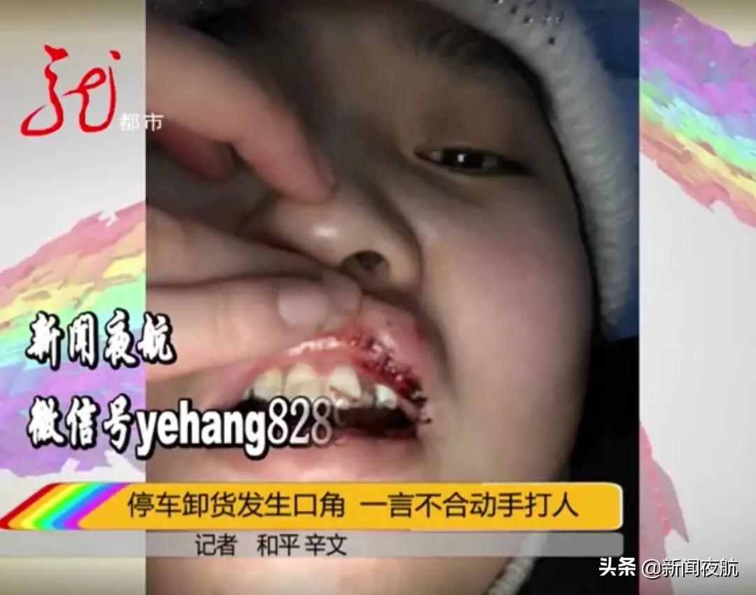 哈尔滨一男子被车撞司机逃避,哈尔滨男子被货车挡住去路