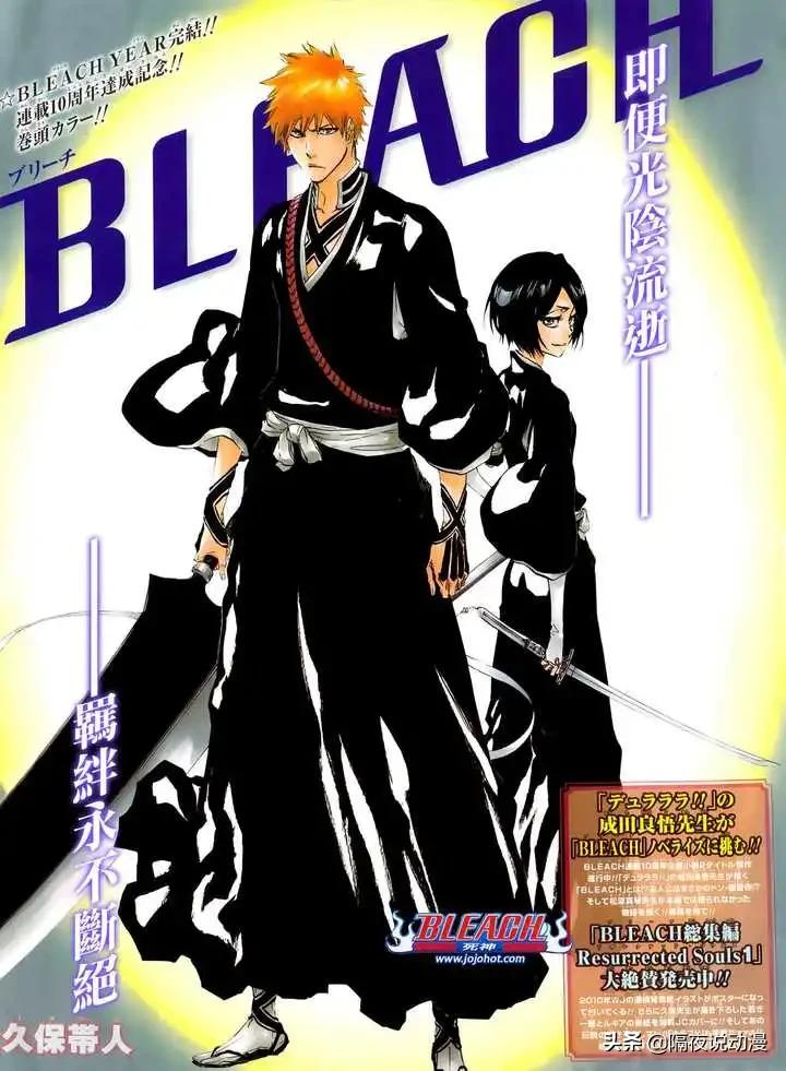 死神归来免费观看全集完整版,死神归来最新消息