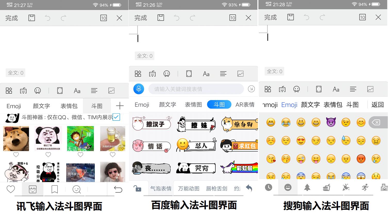 谁是真的表情包,谁才是真正的表情包
