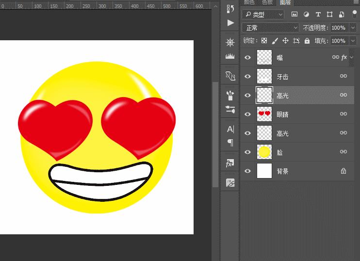 ps此文字图层必须栅格化才能使用,在ps中如何把文字放在图层上面