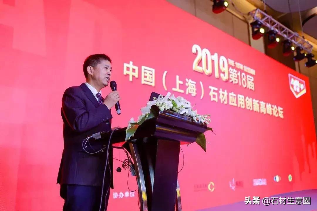 第十八届中国会展行业高峰论坛,2019中国创新论坛