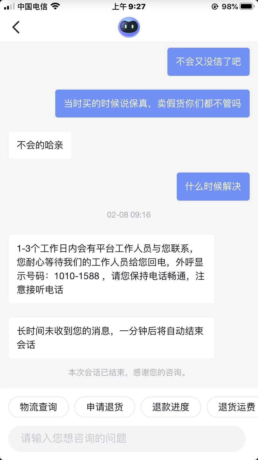 抖音上买斯凯奇女鞋靠谱吗,抖音上卖斯凯奇的鞋需要授权吗