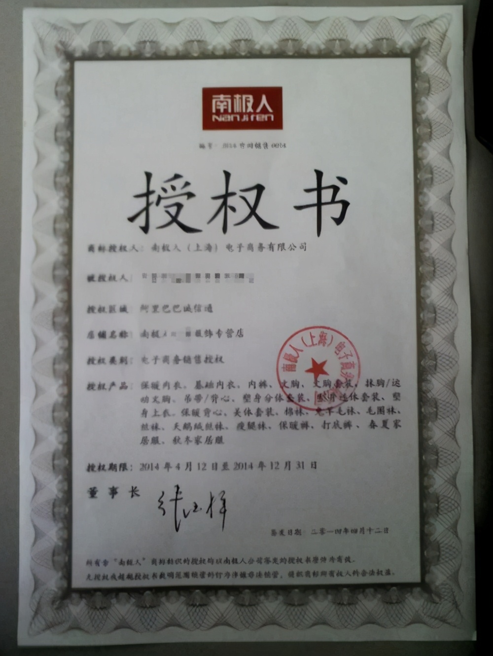 浣犱拱杩囨渶鑰愮敤鐨勫ぇ鐗屽寘鍖呭悧,浣犱拱杩囩殑鍋囧啋浼姡浜у搧