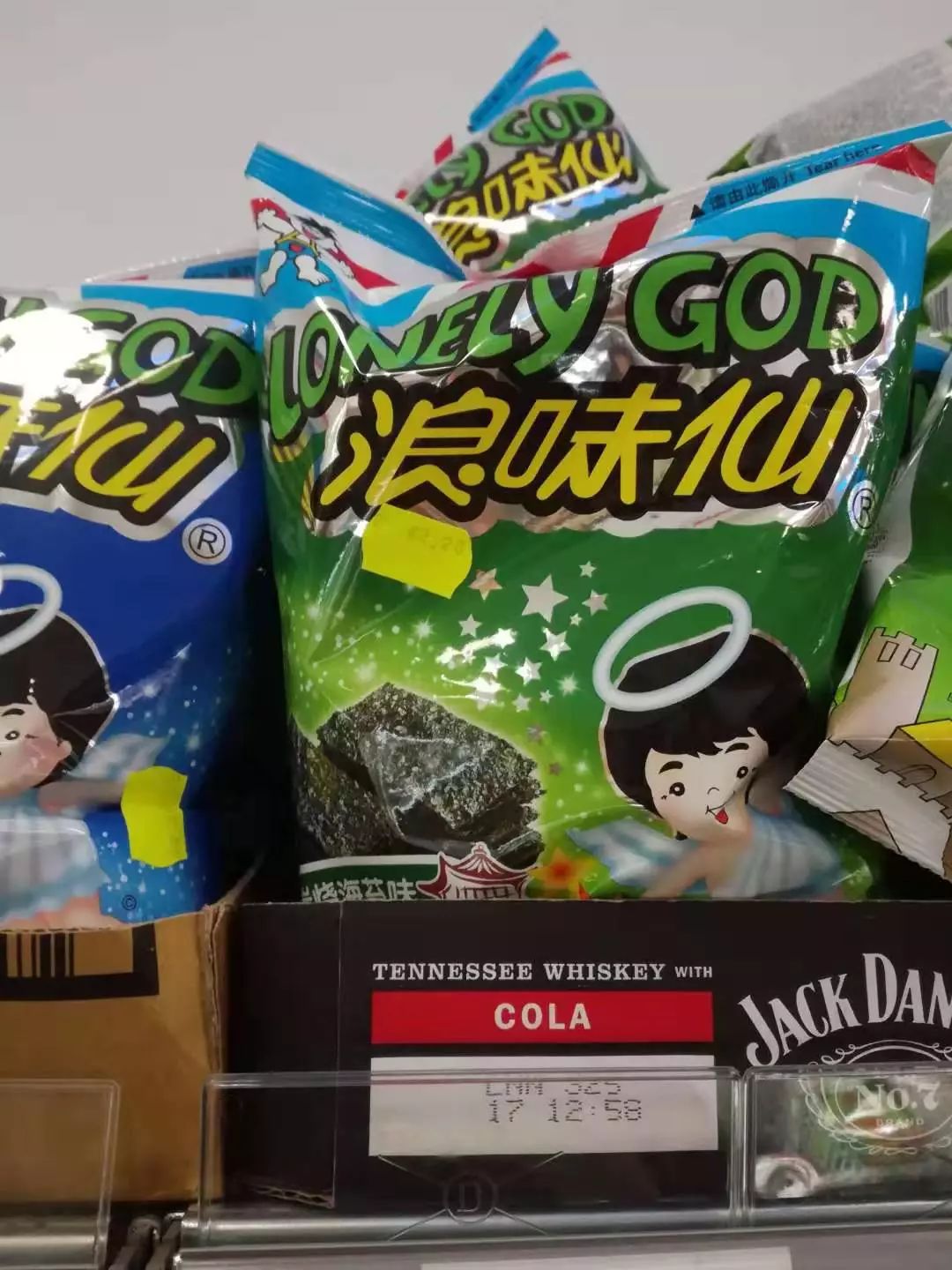 探访德国超市,德国超市里的老干妈