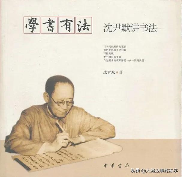 书法百问004#急，在线等，毛笔到底该怎么握？