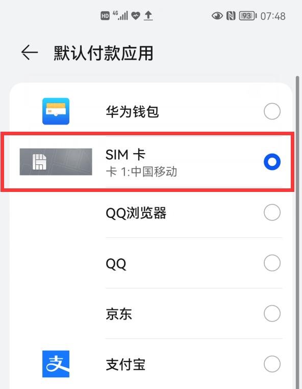 华为手机之间怎样互传文件,两华为手机之间如何传输文件