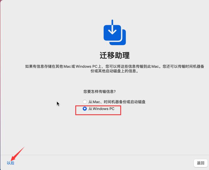vmware15.5安装苹果系统教程,vmware16虚拟机安装苹果教程