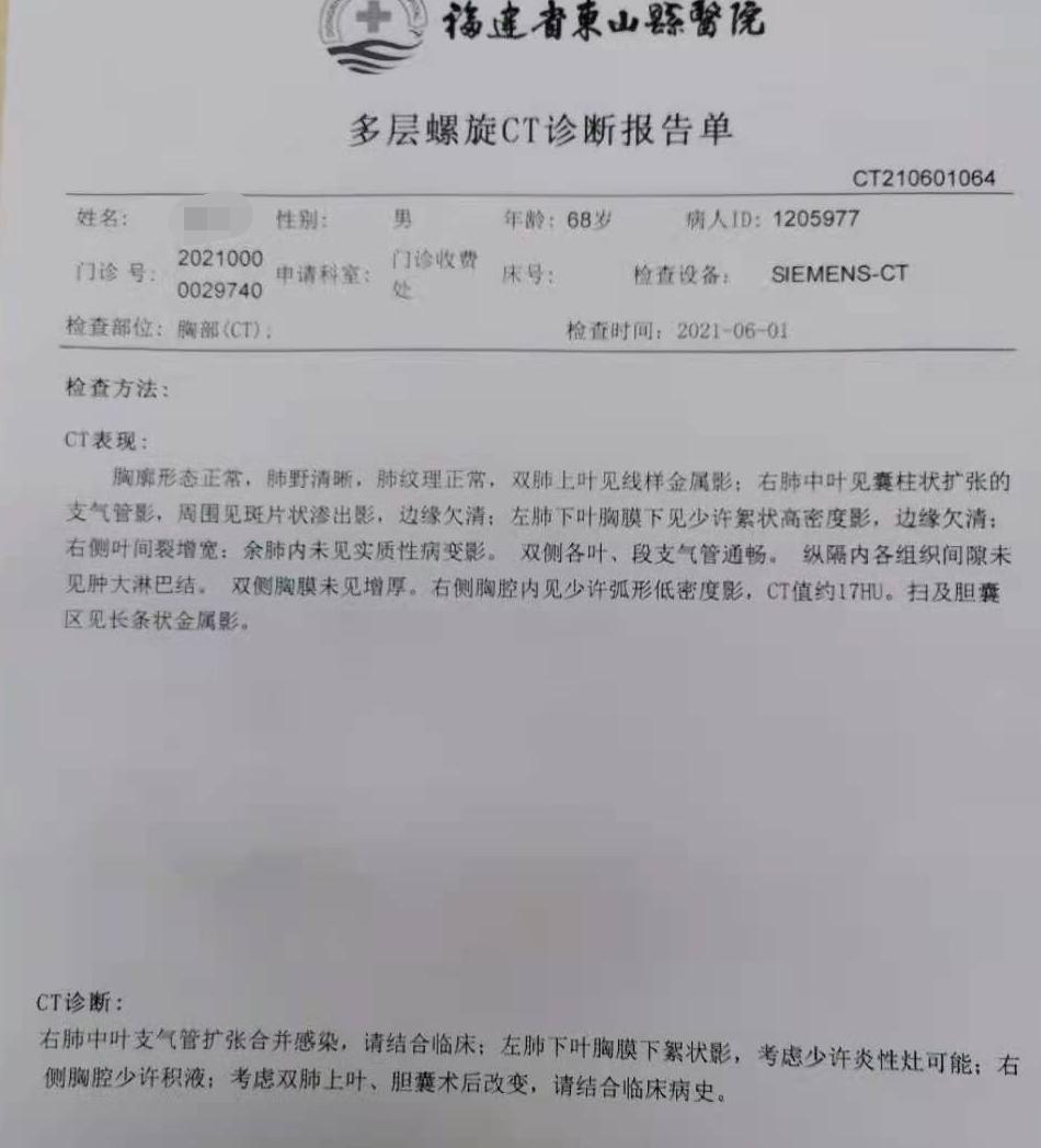 肺结节楔形切除术需要定位吗,肺结节微创术前定位有辐射吗