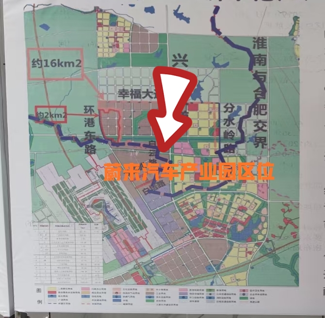 蔚来招商,新桥蔚来