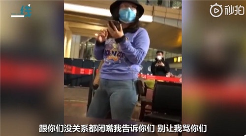 泰国回国女子大闹机场怎么处理,泰国回国女大闹机场怎么处理的