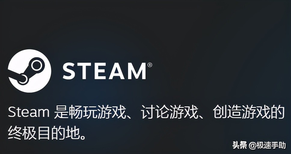 steam在有网的时候无法更新怎么办,steam无法更新steam网络怎么办