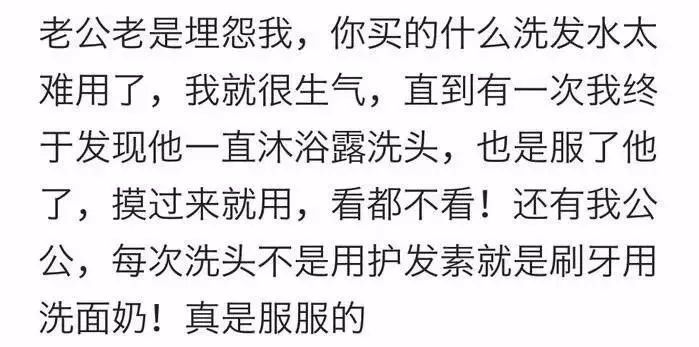 做完这个化妆品测试,我原谅了直男……