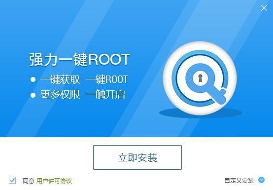 获取手机root权限会怎么样,改root权限对手机有什么影响