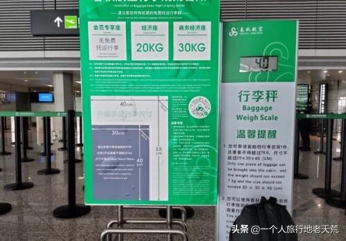 春秋航空乘坐攻略,春秋航空最省钱的乘坐方法