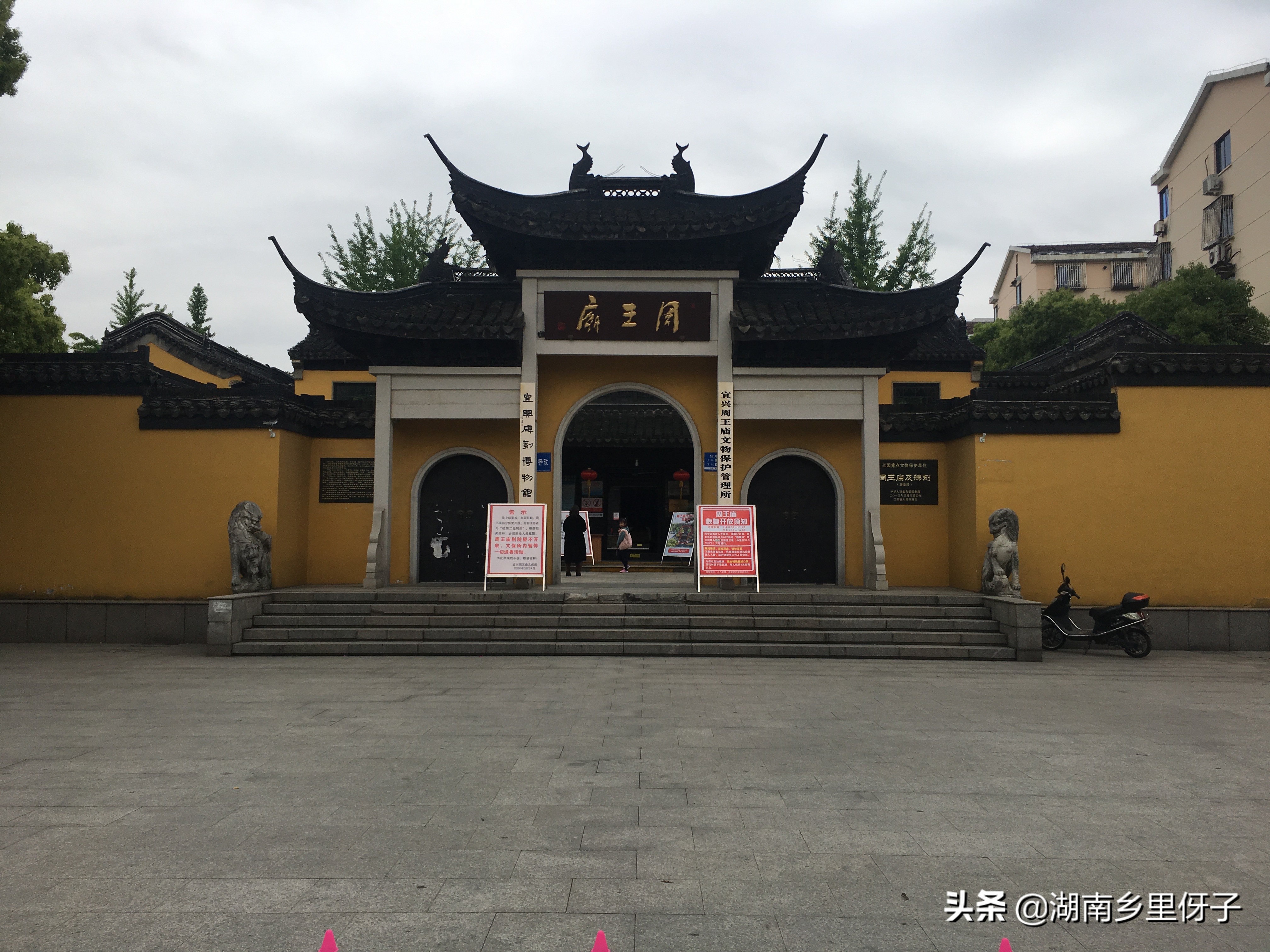 五一宜兴游,宜兴假日游玩