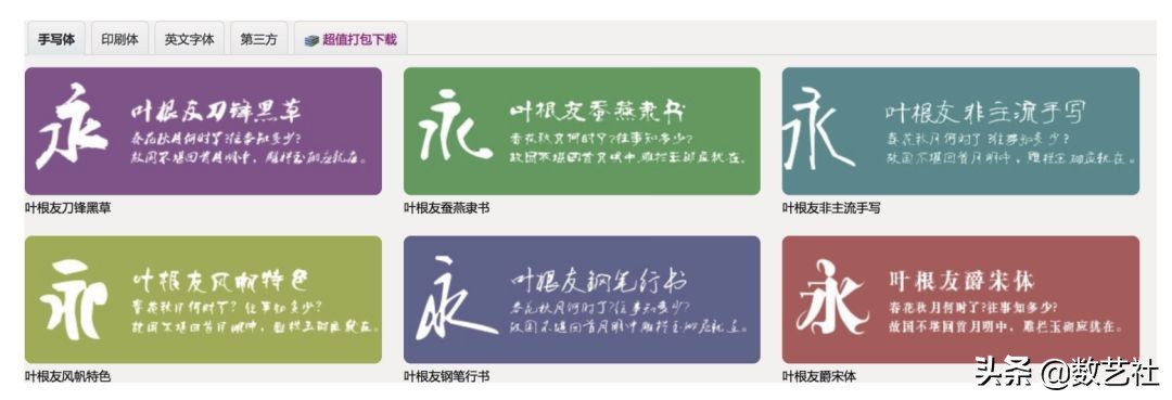 双十一h5广告,创意h5双十一促销