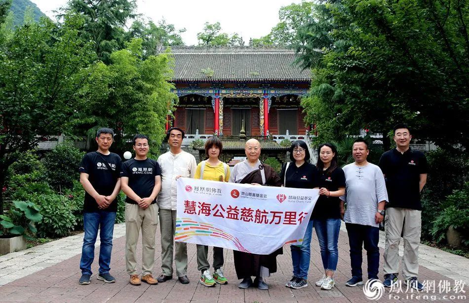 终南山端午供僧纪行:慧海公益带您走进神圣修行地