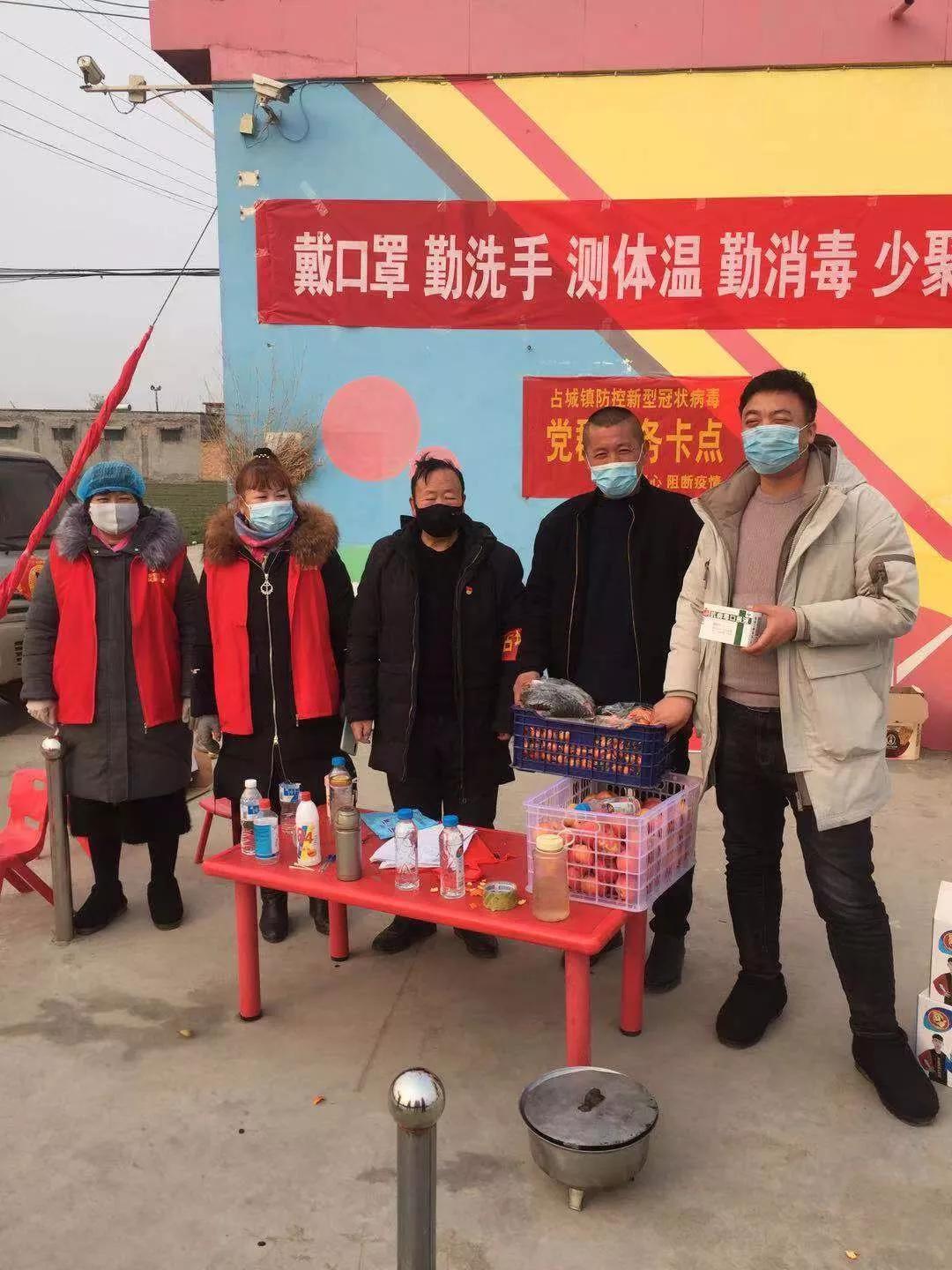 战疫路上有温暖汇聚力量显担当,众志成城共抗疫情辉县