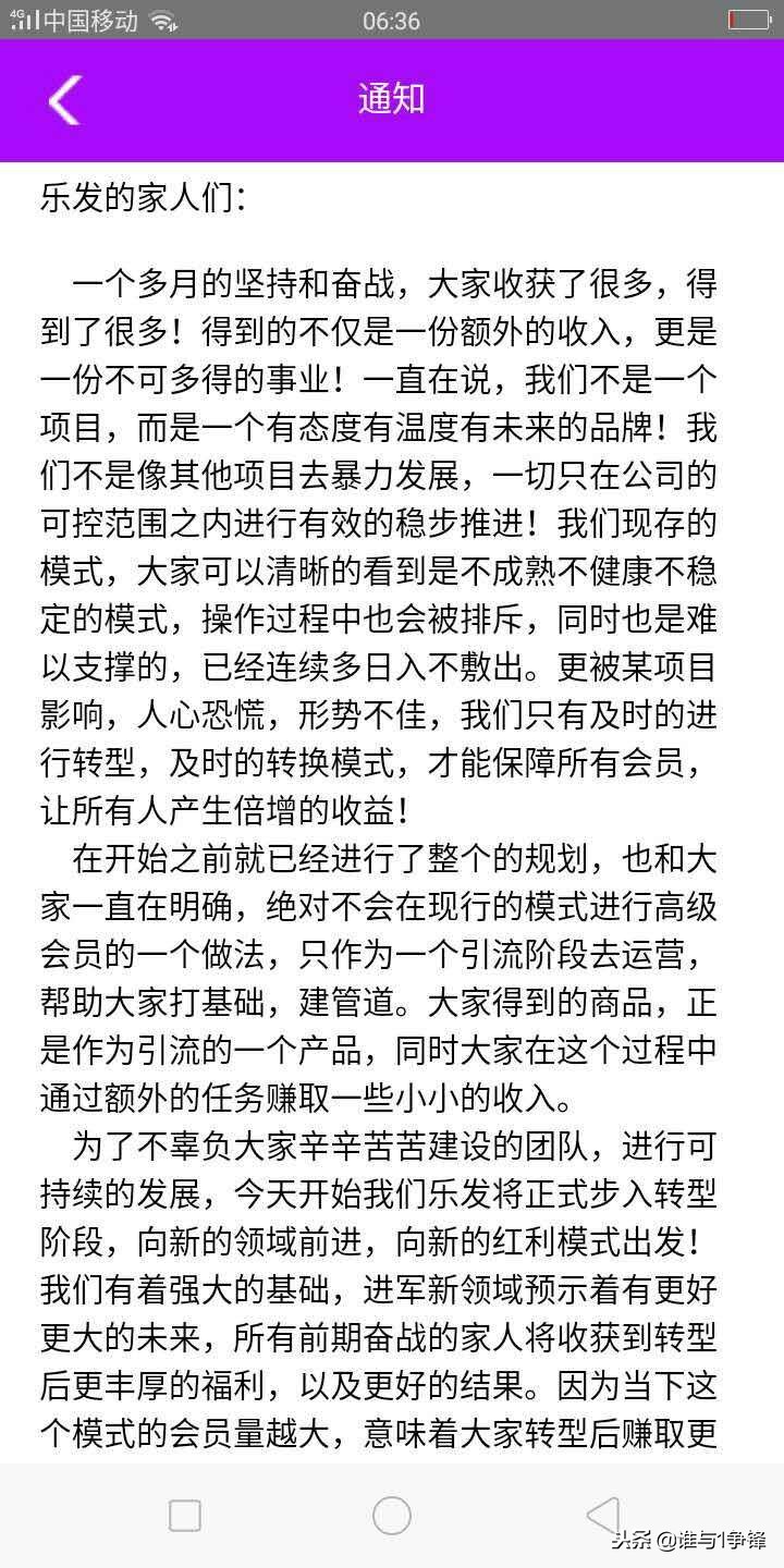 最新跑路平台消息,曝光最近跑路的平台