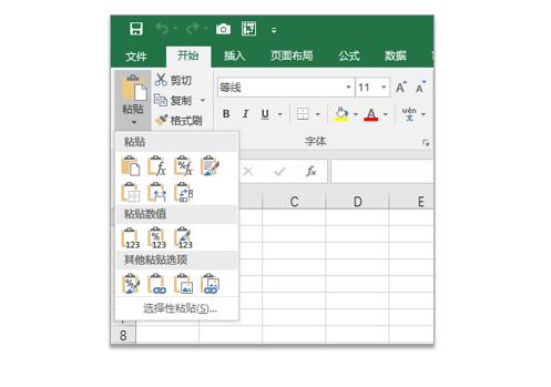 excel不同单元格内的数字如何复制,excel表格如何复制带公式的单元格