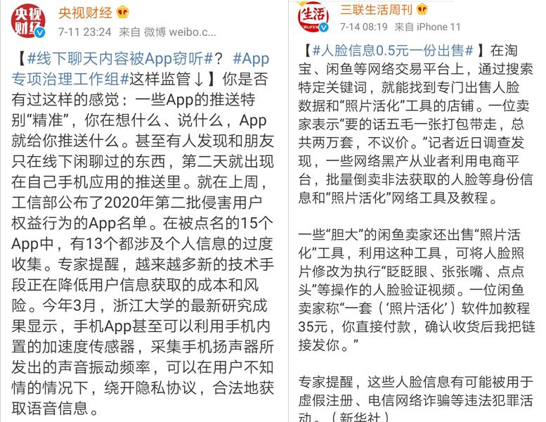 qq被封怎么清除人脸识别,qq被封怎么消除人脸识别