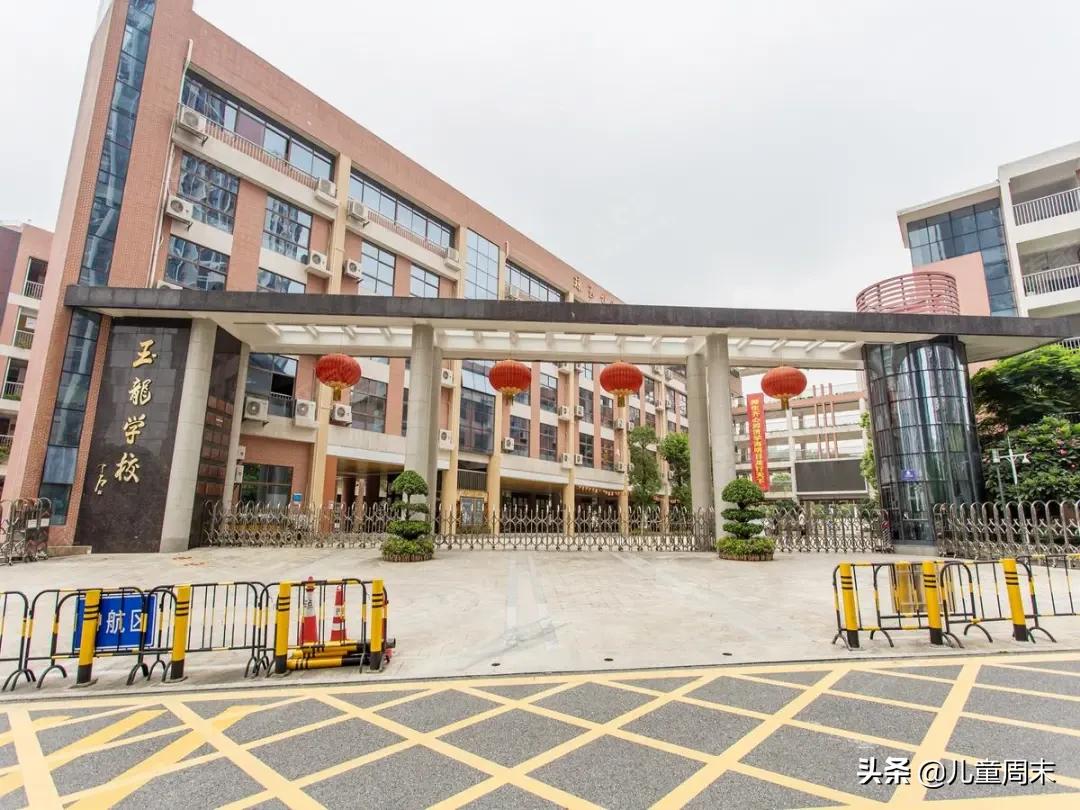 扒一扒深圳市知名小学,扒一扒深圳教育集团的老牌小学