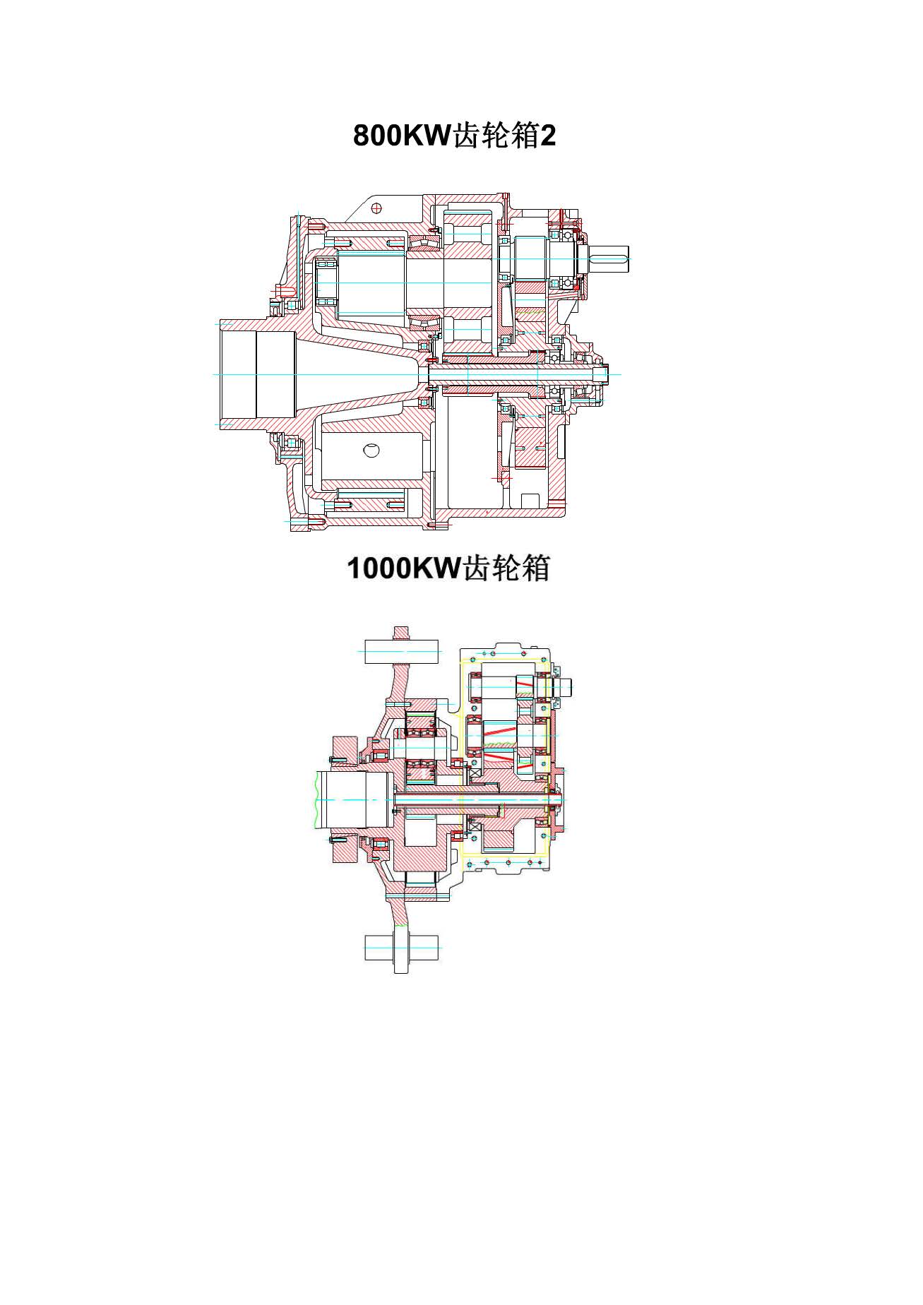 学习风电机组齿轮箱工作原理,风电齿轮箱精维护步骤