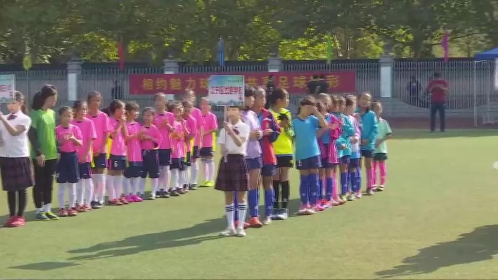 南京市梅山第一小学足球联赛,建邺区女子小学足球比赛