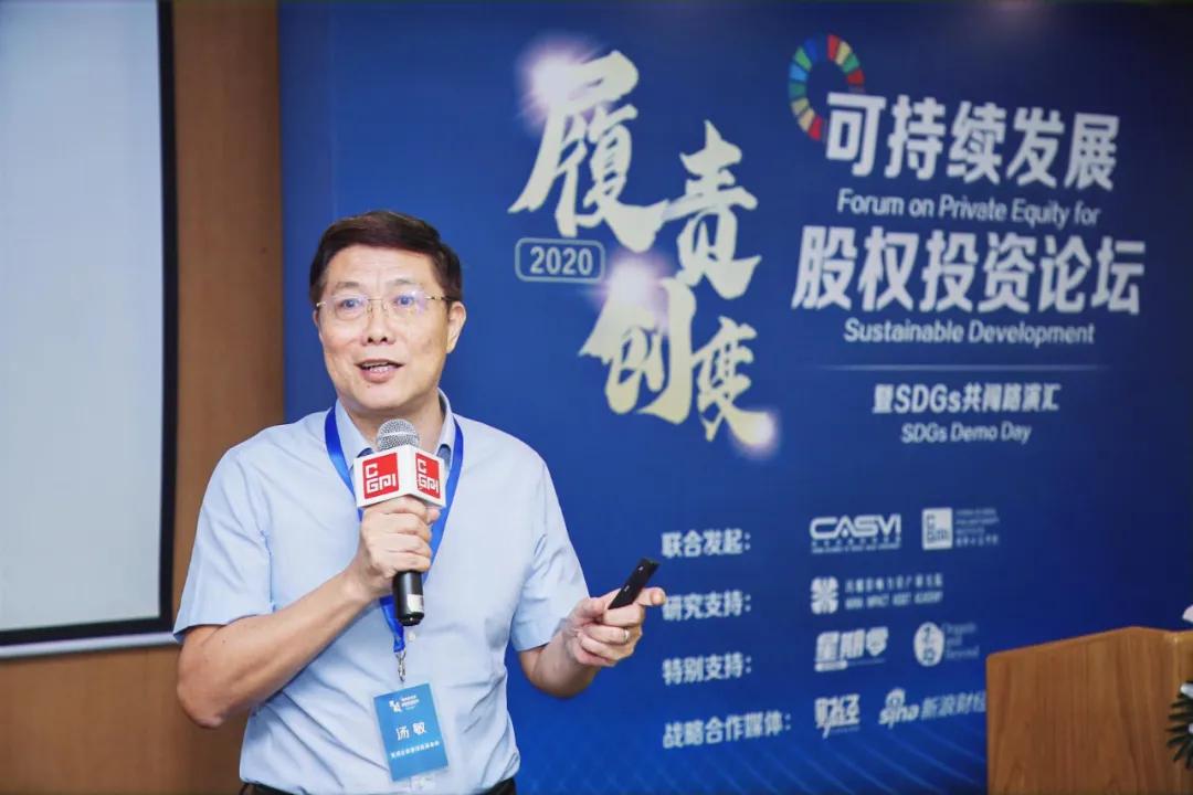 21届股权投资论坛,第十六届中国股权投资年度论坛