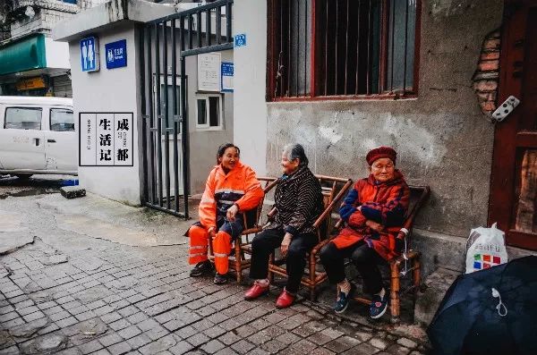 成都同根生,成都北门对比南门