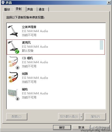 玛雅声卡maya44ex跟创新5.1哪个好,玛雅maya44声卡怎么调试