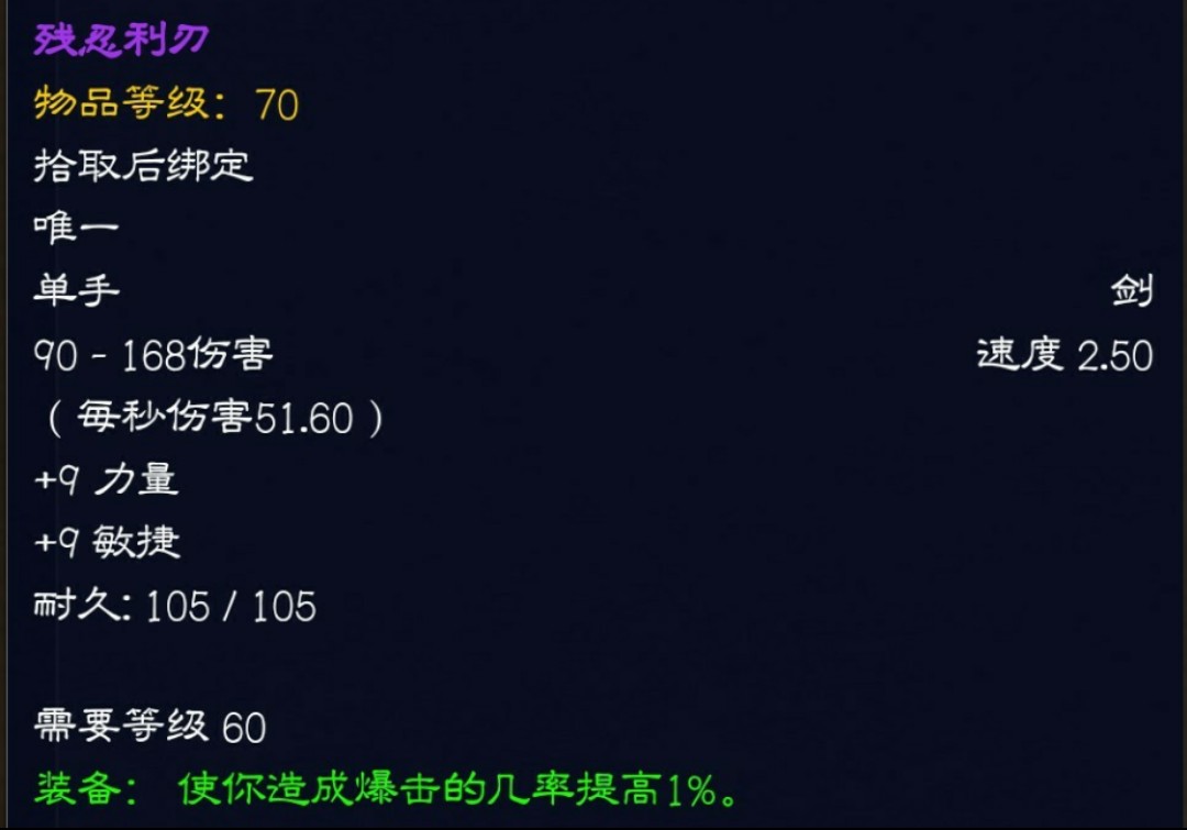 wow猎人p2毕业装备,猎人p2阶段毕业装备和附魔