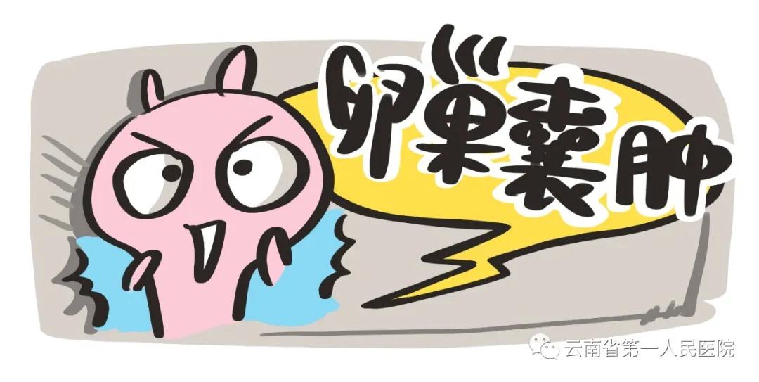 最吓人的4种妇科病,难以启齿的妇科病有哪些