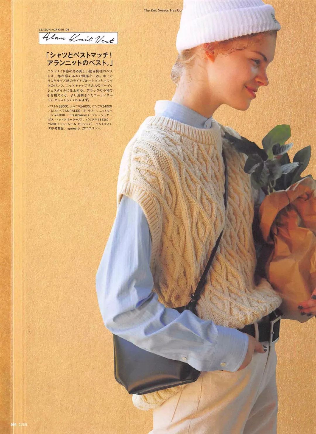 新买的毛衣缩水了怎么办,冬天的毛衣起球起毛怎么办