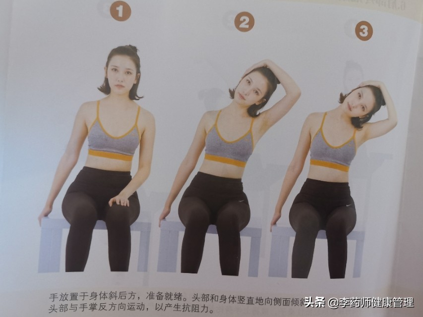 低头看手机背部疼直起腰来就好了,低头看手机脖子痛后背痛怎么缓解