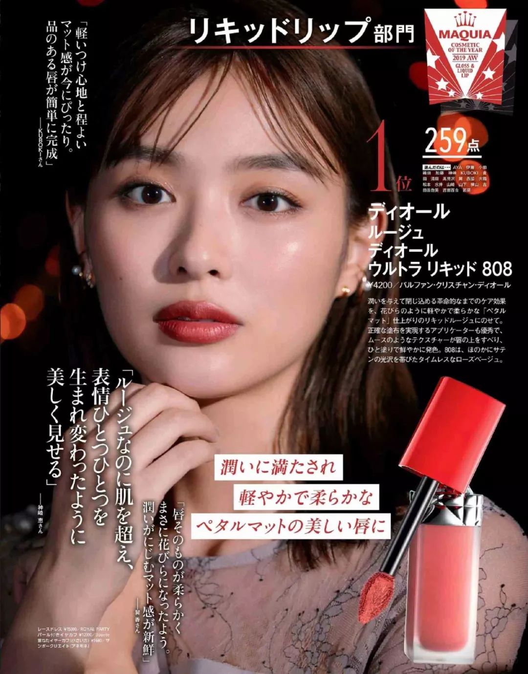 2018护肤彩妆单品排行,美妆品牌必买的护肤品推荐女士用