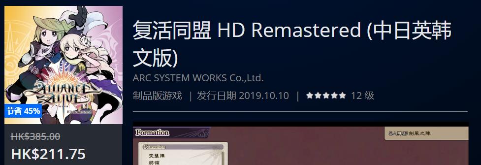 优惠热销限时第二波,夏日打折第二弹