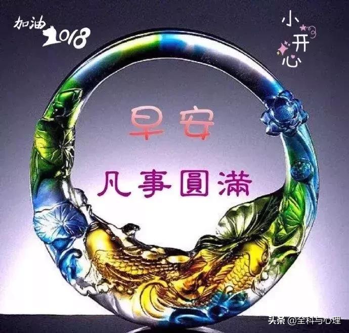 早上好正能量问候语带字图片,周一早上好祝福问候语最新版多图