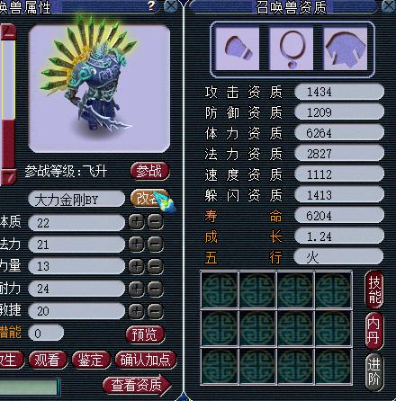 新资料片需要囤梦幻币吗,泡泡灵仙礼包