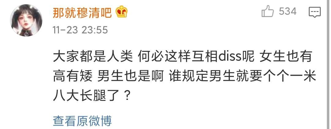 男生身高170是什么体验？和男人的身高的距离是不是问题