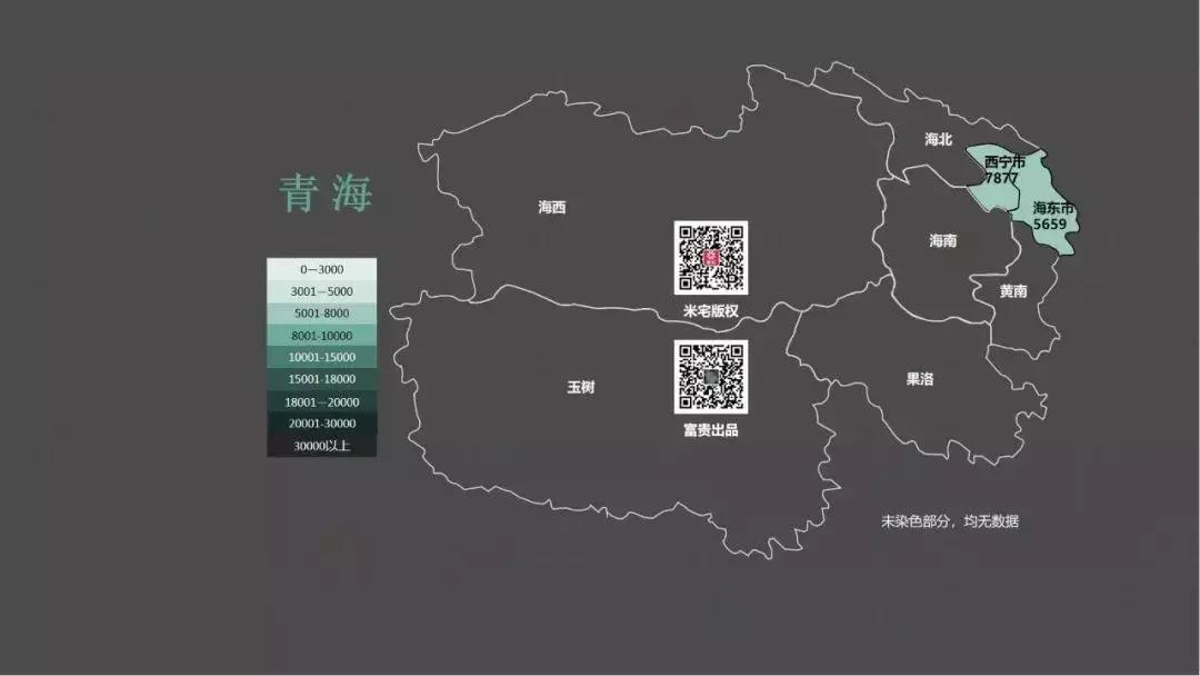 全国各市房价地图,地级市房价地图
