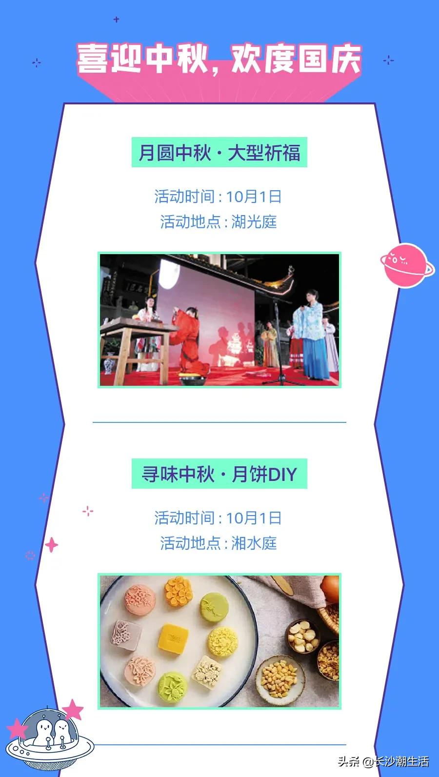 狂欢倒计时！2020下半年zui值得期待的“大事件”来啦