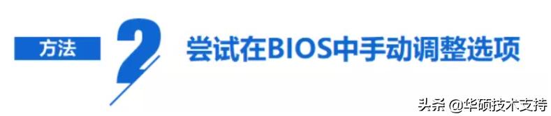 华硕主板能装内置声卡么,华硕主板装windows11系统