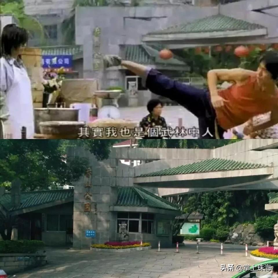 在珠海拍摄取景的电影,那些年珠海