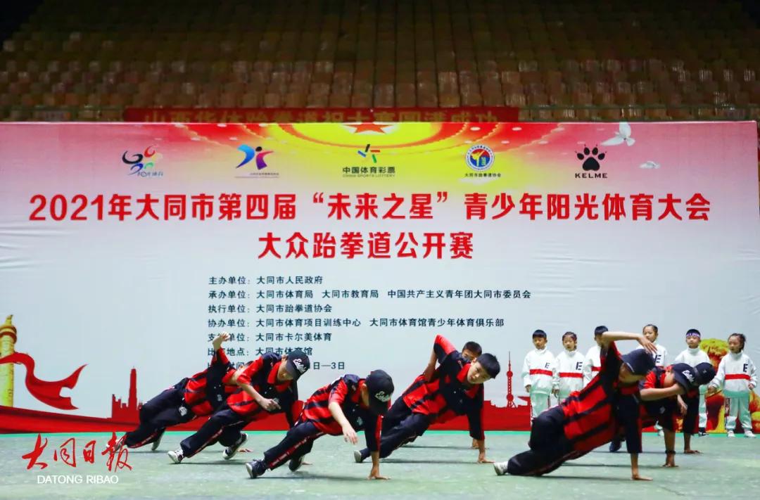 跆拳道千人公开赛,跆拳道50人表演