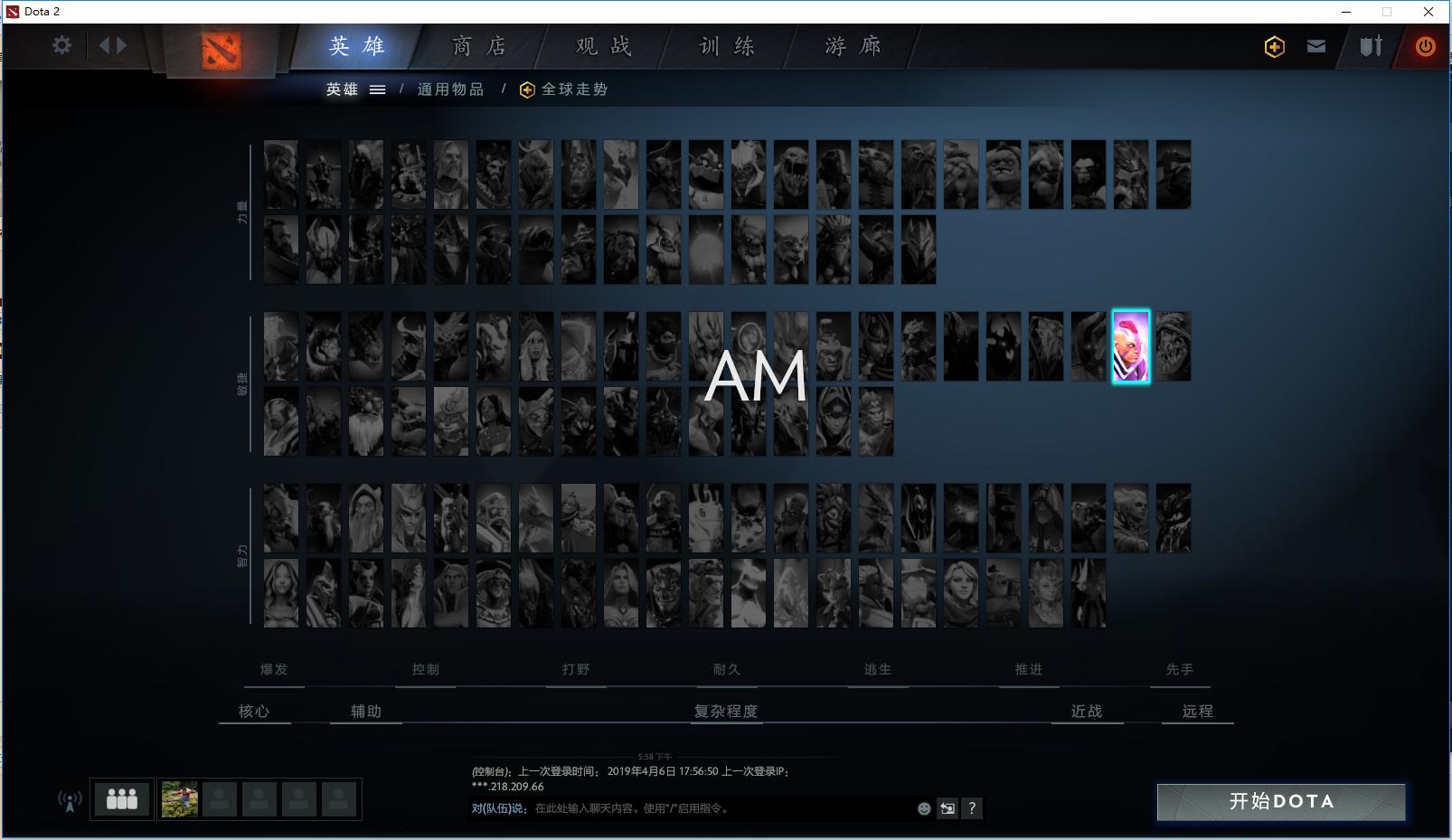 dota2视频设置选项,dota2扫盲设置教程